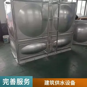 学校消防水箱 组合式拼装水箱 厂家批发价格合理