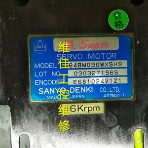 ά���ֵܼӹ�����������64BM090WXSH9����ɽ���ŷ����