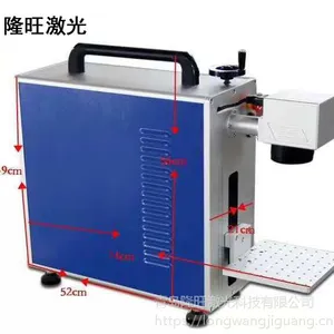 厂家直销车载便携式激光打标机激光雕刻机