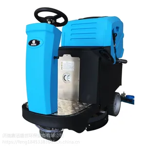 车库用小型驾驶洗地机鼎洁盛世环氧地坪地面专用设备