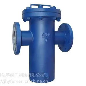 碳钢篮式过滤器 精航宇全通径过滤器