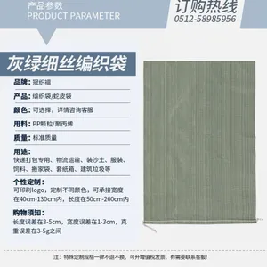 大米编织袋生产直销