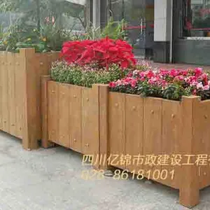 供应新津水泥花箱-道路仿木花箱-装饰小品花池-厂家推荐
