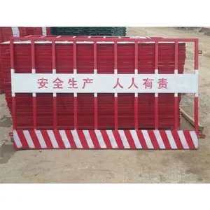 批发基坑临边安全防护栏建筑工地施工安全围栏泥浆池防护网栏价低质优