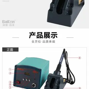 ֱ���׹��Ƶ��̨90W���Ժ��´��ʺ�������BK1000 2000A 3300A