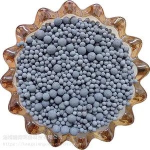 富氢球 水杯制氢材料水素石颗粒 净水器专用水过滤负电位陶粒用量