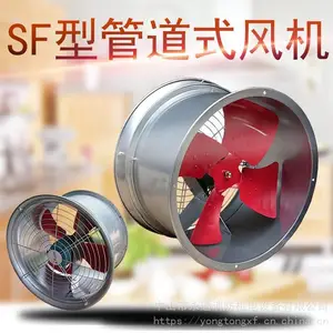 SF 9G-6九洲牌3KW轴流风机