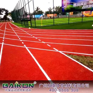 绍兴塑胶跑道