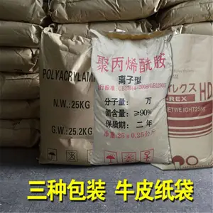 聚丙烯酰胺PAM阴离子阳离子非离子增稠剂高分子絮凝剂污水处理剂