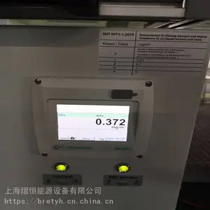 oil check 400油分检测仪价格 便携式气体油分测量仪报价