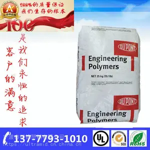 阻燃PA66美国杜邦FR50加纤25%