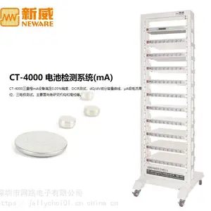 供应 Neware/新威CT-4000 μA级纽扣测试仪毫安电池检测系统