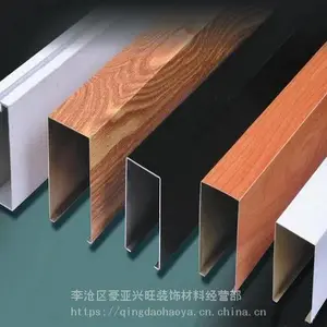 木纹转印铝方通 木纹转印铝方通吊顶颜色自然