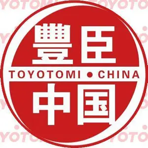 丰臣品牌管理（苏州）有限公司