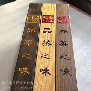 定制推拉门雕刻实木玻璃门拉手 原木门把手大门拉手定做logo