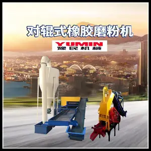 废旧轮胎破碎成套设备价格-伊春轮胎破碎设备-豫民机械