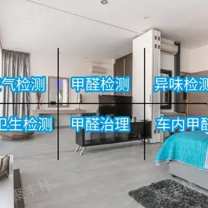 贵阳异味检测价格 服务至上 贵阳聚丰林供应