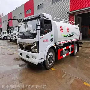 东风多利卡 12吨洒水车 绿化车洒水车 欢迎选购