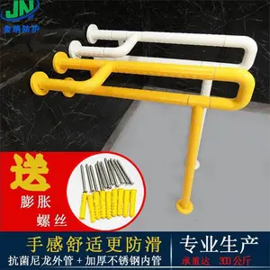 厂家现货 残卫扶手马桶防滑扶手 坐便器扶手批发