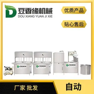 遵义豆腐机 小型豆腐机厂家***格
