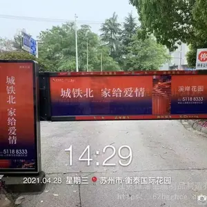 ȫ�����Ű�װ���㻦�Ϻ��������ݹ���ͳ���ʶ��ϵͳ ��բ ������ͣ�����շ�ϵͳ ����ʶ��һ��� �����