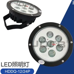 LED照明信号灯双色车灯 矿用架线机车灯 DKY18/24电机车