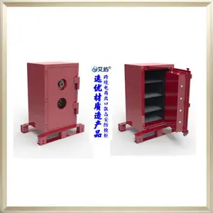 美国沙金密码锁HD12SS-206N高安防保险柜 艾屿品牌枪柜 跨境出口钢制保险柜