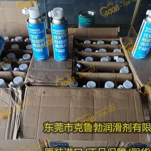 日本住矿 SUMICO FD Cleaner 食品级设备油污安全清洗剂