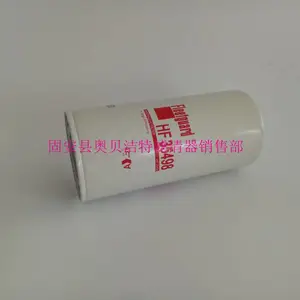 厂家直销LF3547替代弗列加机油滤芯 支持定做量大优惠