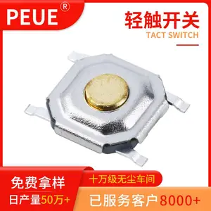 4脚贴片开关 轻触开关4*4