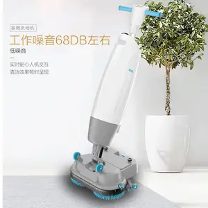 多功能小型手推迷你双刷洗地机刷地拖地机酒店餐厅火车站用