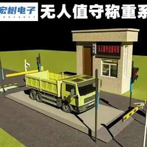 无人值守称重系统如何实现“无人”