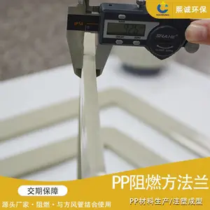 熙诚大批量现货供应成型方法兰 方风管方风阀天方地圆接口法兰边