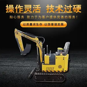 小型挖掘机农用果园 08工程勾机10型挖土机12型钩机 15小型挖掘机
