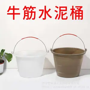 水泥砂浆桶 建筑工地用砂浆桶大号水泥桶牛筋桶加厚灰桶