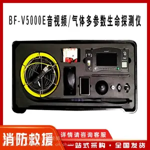 Һ����Ļȫ�Ƕ����߽�������Ƶ̽����BF-V5000E������Ѱ���ܵ�̽ͷ