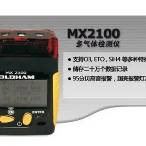 Ӣ˼�� MX2100������������ Ӧ���ڸ���ʯ�͡�ʯ��������װ�õ�