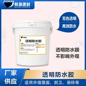 渗透型***外墙透明防水胶