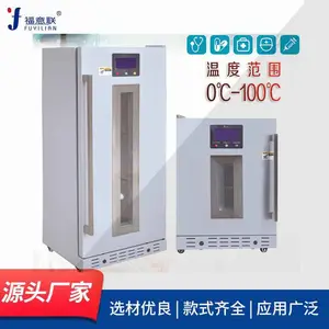 ������������֤�����豸FYL-YS-431L