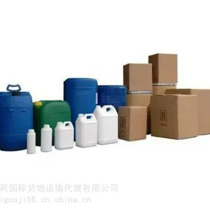 化工品到泰国快递专线,液体粉末提供包装方案和报关代理