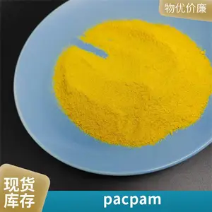 ��ҵ��ˮ���������pac��Ӿ��ˮ�ʳ�������������ˮ�� �ۺ��Ȼ���