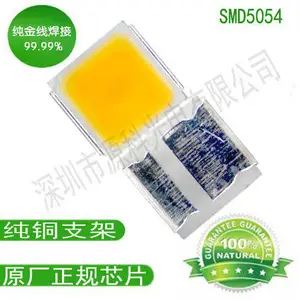 韶关哪里有5054LED灯珠