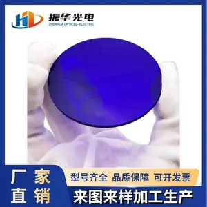 光学元件厂商 ZB1 B-390紫色光学滤光片加工