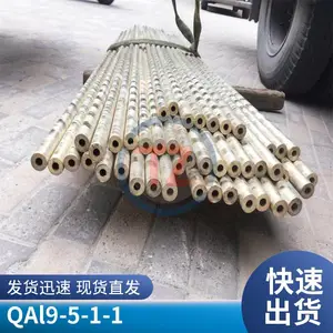 QAl9-2����ͭ��Ӧ�ֻ�QAl9-5-1-1�ӹ�����ͭ�װ��趨��ͬ��