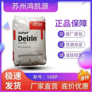 Delrin POM �����Ű� 100AF ��ճ�� ���PTFE��ά20%