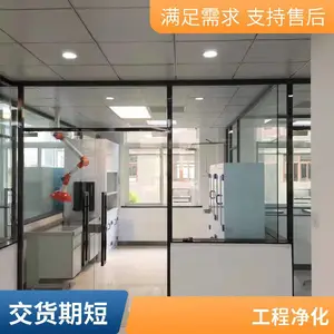 ΢����ʵ����װ����� pcrʵ��������װ�޷���