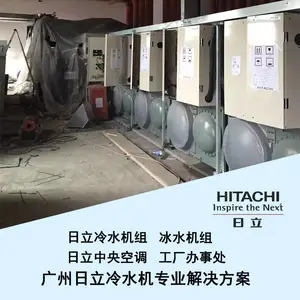 HITACHI/���� ����յ� RCU220WHZ-E ˮ���ݸ�ʽ��ˮ���䶳�� ����