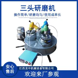 ��������ĥ�豸 ʵ����XPM120x3��ͷ��ĥ�� �����ĥЧ��