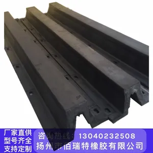源头厂家DA型/SA型/超级拱型300H3000L橡胶护舷桥墩防撞条