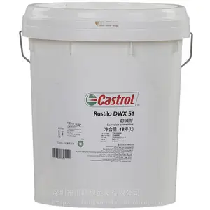��ʵ��DWX51����Һ Castrol Rustilo DWX 51 �ӷ��Է�����